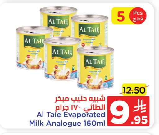 AL TAIE Evaporated Milk available at Wahj Mart in KSA, Saudi Arabia, Saudi - Jeddah