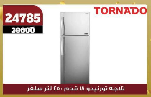 جاك ثلاجة available at كوكو اند اس in Egypt - القاهرة