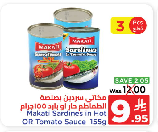 Canned & Packeted in Wahj Mart, Saudi Arabia Offers - Saudi Arabia Sardines - Canned available at Wahj Mart in KSA, Saudi Arabia, Saudi - Jeddah