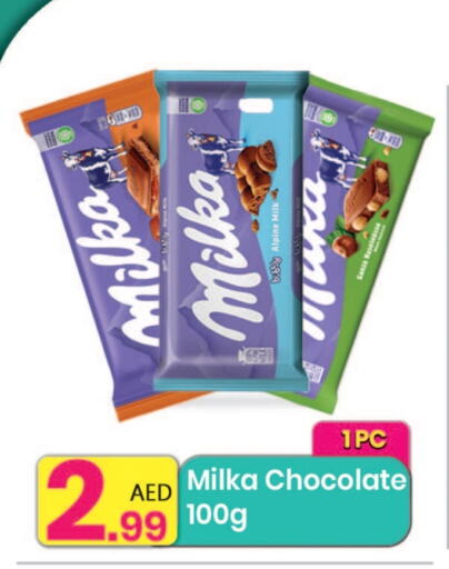 الشوكولاتة و الحلاوة in مركز كل يوم, UAE Offers - الإمارات العربية المتحدة available at مركز كل يوم in الإمارات العربية المتحدة , الامارات - الشارقة / عجمان