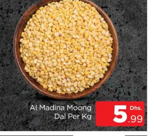 available at AL MADINA (Dubai) in UAE - Dubai