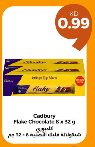 CADBURY available at توصيل  in الكويت - محافظة الأحمدي