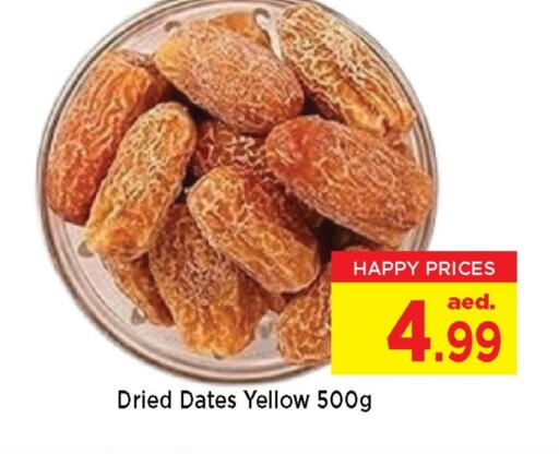 الفواكه المجففة و التمور in نيومارت هايبرماركت, UAE Offers - الإمارات العربية المتحدة available at نيومارت هايبرماركت in الإمارات العربية المتحدة , الامارات - الشارقة / عجمان