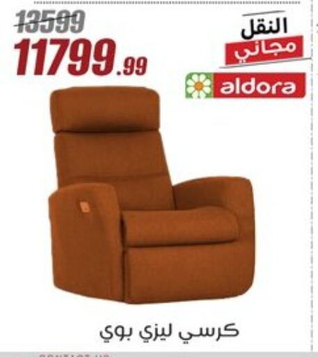 available at Al Morshedy  in Egypt - Cairo