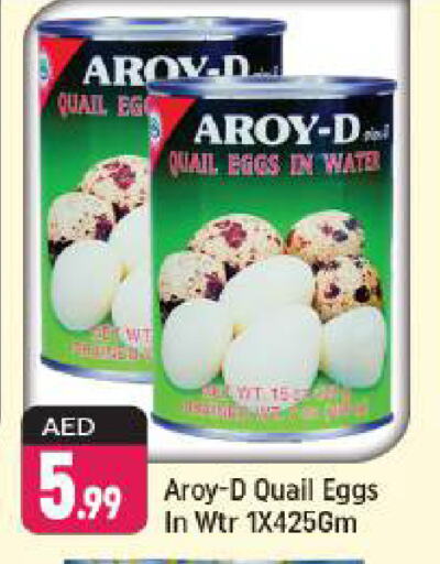 available at Shaklan  in UAE - Dubai