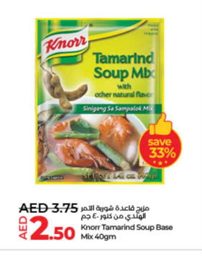 طحين ولوازم خبز in لولو هايبرماركت, UAE Offers - الإمارات العربية المتحدة كنور available at لولو هايبرماركت in الإمارات العربية المتحدة , الامارات - الشارقة / عجمان