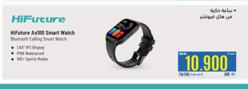 Smart Watch in eXtra, Oman Offers - Oman available at eXtra in Oman - Ibri