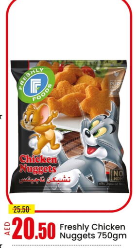 دجاج in مانجو هايبرماركت, UAE Offers - الإمارات العربية المتحدة ناجتس الدجاج available at مانجو هايبرماركت in الإمارات العربية المتحدة , الامارات - الشارقة / عجمان