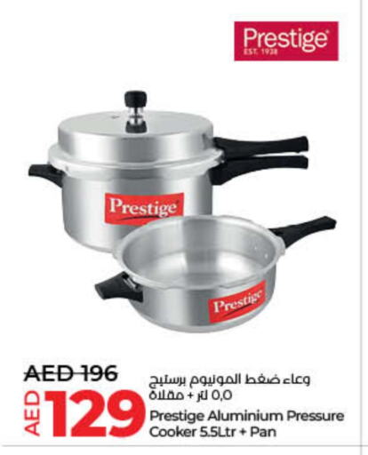 تجهيزات المطابخ in لولو هايبرماركت, UAE Offers - الإمارات العربية المتحدة available at لولو هايبرماركت in الإمارات العربية المتحدة , الامارات - الشارقة / عجمان