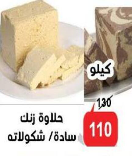 الصلصات والسبريد in الدنيا بخير, Egypt Offers - Egypt طحينة & حلاوة available at الدنيا بخير in Egypt - القاهرة