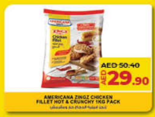 دجاج in لولو هايبرماركت, UAE Offers - الإمارات العربية المتحدة أمريكانا فيليه دجاج available at لولو هايبرماركت in الإمارات العربية المتحدة , الامارات - الشارقة / عجمان
