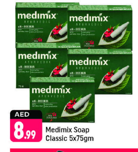 MEDIMIX available at Shaklan  in UAE - Dubai