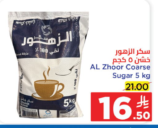 available at Wahj Mart in KSA, Saudi Arabia, Saudi - Jeddah