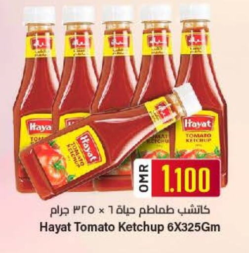 Sauces & Spreads in KM Trading , Oman Offers - Oman Tomato Ketchup available at KM Trading in Oman - Salalah