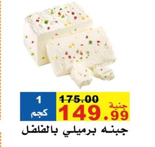 available at El Rady Mall in Egypt - Cairo