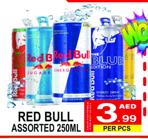RED BULL available at Gift Point in UAE - Dubai
