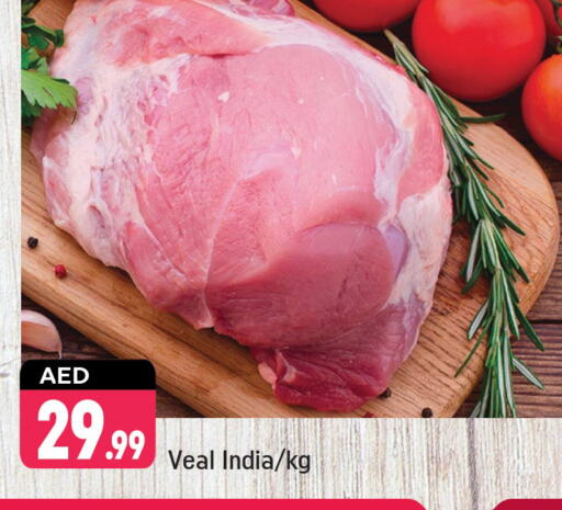 لحم عجل available at شكلان ماركت in الإمارات العربية المتحدة , الامارات - دبي