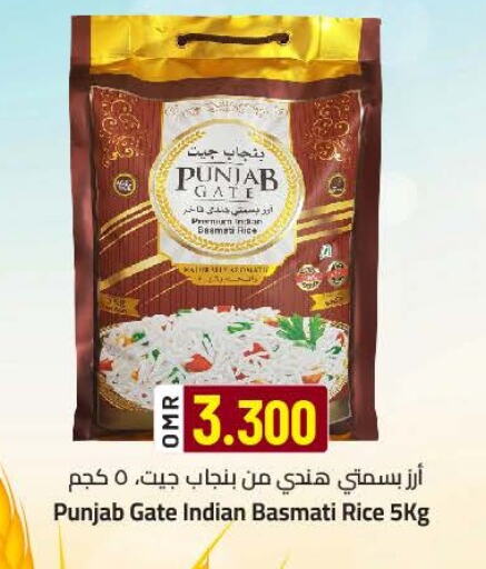 INDIA GATE Basmati / Biryani Rice available at KM Trading  in Oman - Muscat