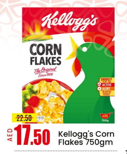 Cereals & Bars in Mango Hypermarket LLC, UAE Offers - United Arab Emirates KELLOGGS Corn Flakes available at Mango Hypermarket LLC in UAE - Sharjah / Ajman