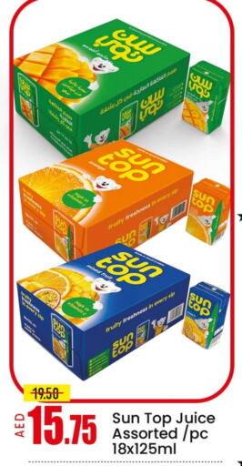العصائر و المشروبات in مانجو هايبرماركت, UAE Offers - الإمارات العربية المتحدة Orange Mango available at مانجو هايبرماركت in الإمارات العربية المتحدة , الامارات - الشارقة / عجمان