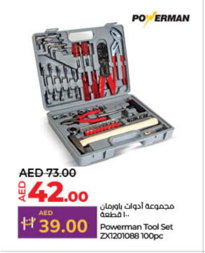 أدوات و معدات in لولو هايبرماركت, UAE Offers - الإمارات العربية المتحدة available at لولو هايبرماركت in الإمارات العربية المتحدة , الامارات - الشارقة / عجمان