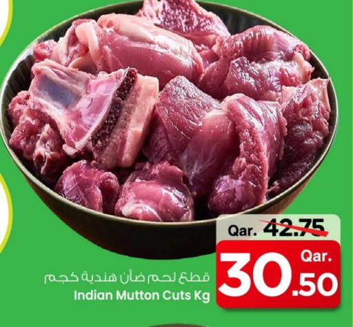 available at مارك in قطر - الدوحة