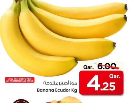 Banana available at Mark & Save  in Qatar - Doha