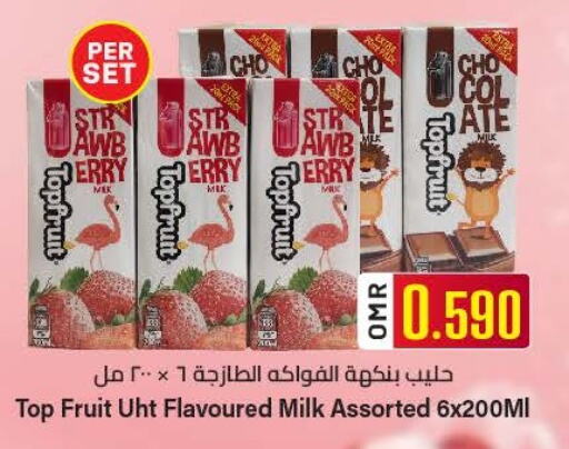 Flavoured Milk available at KM Trading  in Oman - Muscat