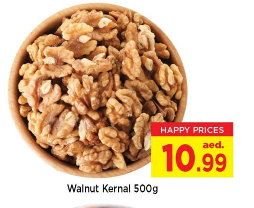 الفواكه المجففة و التمور in نيومارت هايبرماركت, UAE Offers - الإمارات العربية المتحدة available at نيومارت هايبرماركت in الإمارات العربية المتحدة , الامارات - الشارقة / عجمان