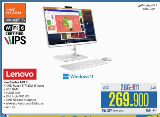 Computer & Laptop in eXtra, Oman Offers - Oman LENOVO available at eXtra in Oman - Salalah
