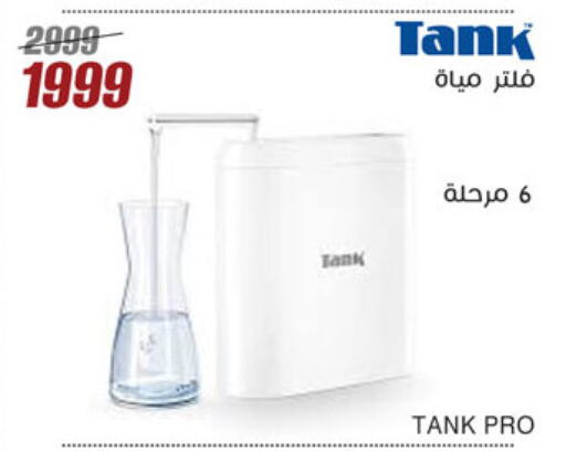 الأساسيات المنزلية in المرشدي, Egypt Offers - Egypt available at المرشدي in Egypt - القاهرة