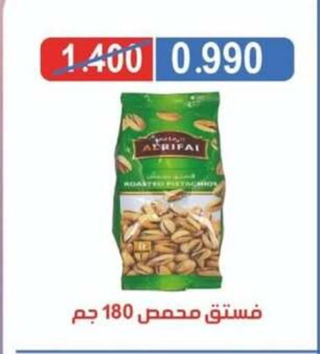 Dried Fruits & Dates in North West Sulaibkhat Coop, Kuwait Offers - Kuwait available at North West Sulaibkhat Coop in Kuwait - Ahmadi Governorate