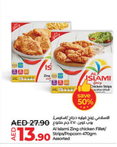 الإسلامي شرائح الدجاج available at لولو هايبرماركت in الإمارات العربية المتحدة , الامارات - الشارقة / عجمان