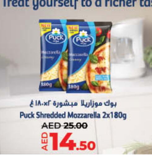 PUCK Mozzarella available at Lulu Hypermarket in UAE - Sharjah / Ajman