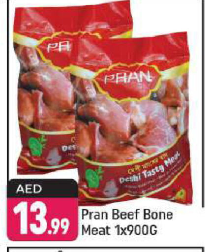 حم بقرى available at شكلان ماركت in الإمارات العربية المتحدة , الامارات - دبي