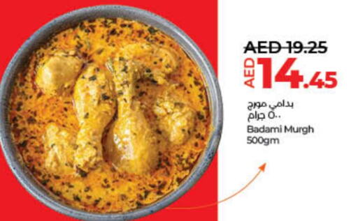 الطعام الساخن in لولو هايبرماركت, UAE Offers - الإمارات العربية المتحدة available at لولو هايبرماركت in الإمارات العربية المتحدة , الامارات - الشارقة / عجمان