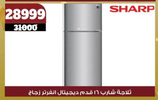 شارب ثلاجة available at كوكو اند اس in Egypt - القاهرة