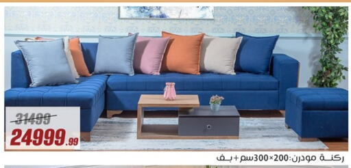 available at Al Morshedy  in Egypt - Cairo