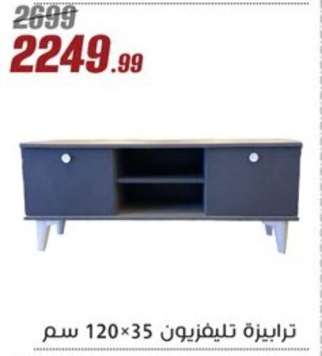 available at Al Morshedy  in Egypt - Cairo