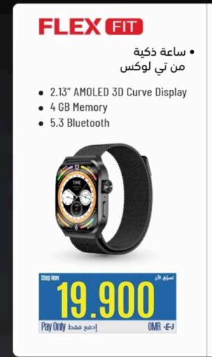 Smart Watch in eXtra, Oman Offers - Oman available at eXtra in Oman - Ibri