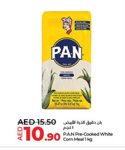 طحين ولوازم خبز in لولو هايبرماركت, UAE Offers - الإمارات العربية المتحدة طحين الذرة available at لولو هايبرماركت in الإمارات العربية المتحدة , الامارات - الشارقة / عجمان
