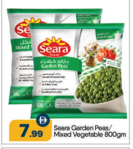 سيارا available at بيج مارت in الإمارات العربية المتحدة , الامارات - أبو ظبي