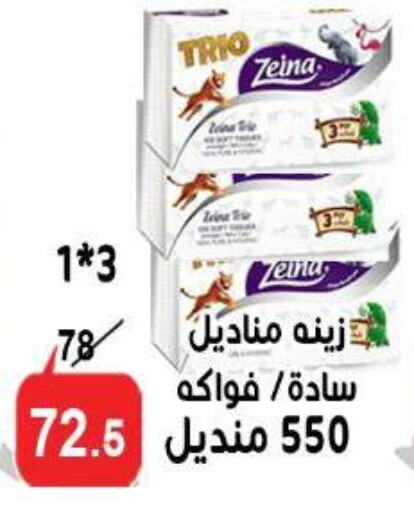 available at الدنيا بخير in Egypt - القاهرة