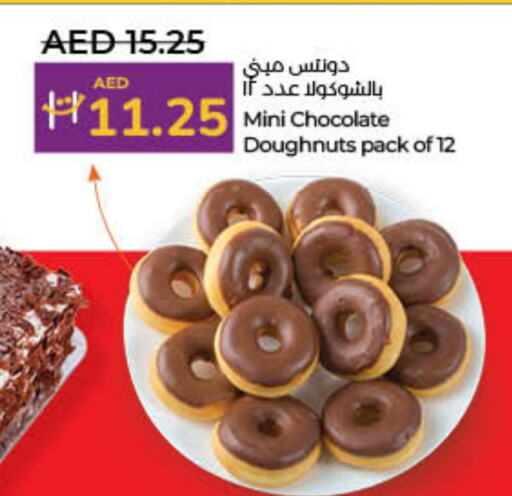 available at لولو هايبرماركت in الإمارات العربية المتحدة , الامارات - الشارقة / عجمان