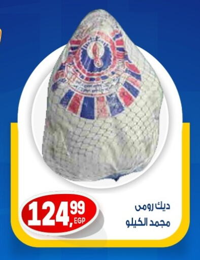 دجاج in أولاد المحاوى, Egypt Offers - Egypt available at أولاد المحاوى in Egypt - القاهرة