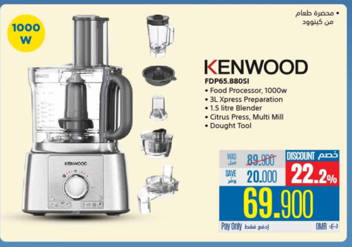 Kitchen Appliance in eXtra, Oman Offers - Oman KENWOOD Mixer / Grinder available at eXtra in Oman - Salalah