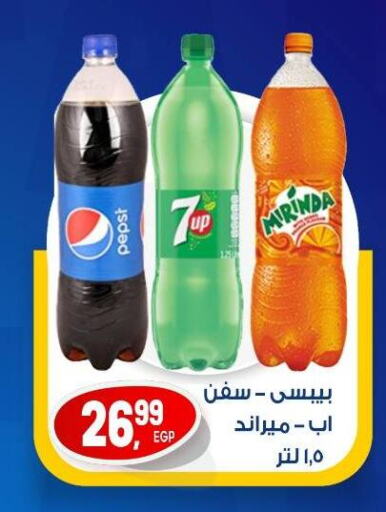 available at El mhallawy Sons in Egypt - Cairo