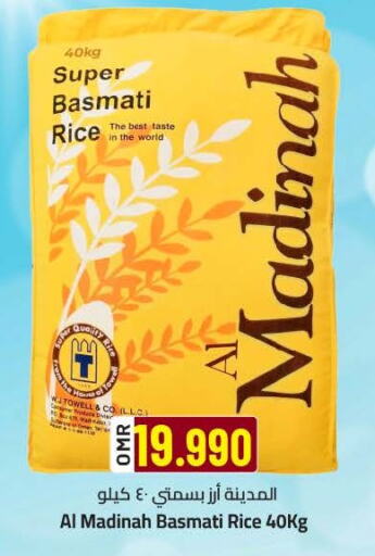 Basmati / Biryani Rice available at KM Trading  in Oman - Muscat