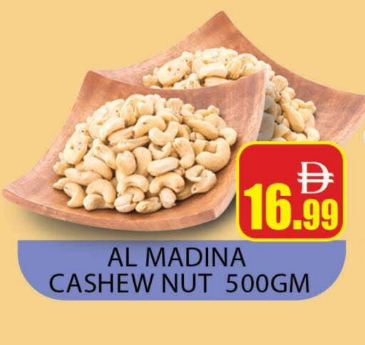 available at AL MADINA (Dubai) in UAE - Dubai