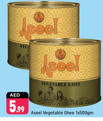 سمن نباتي available at شكلان ماركت in الإمارات العربية المتحدة , الامارات - دبي